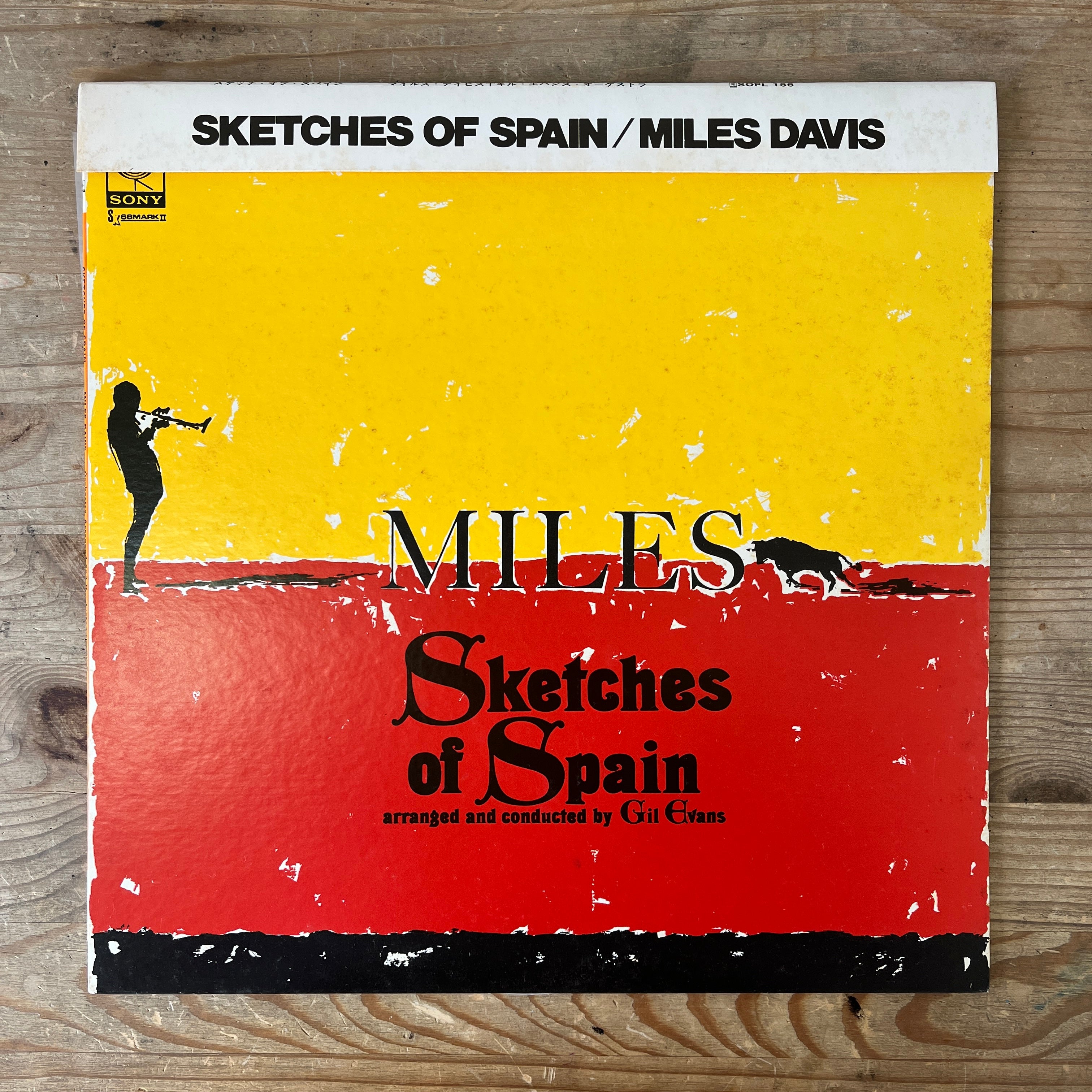 Miles Davis - Sketches of Spain | South Records