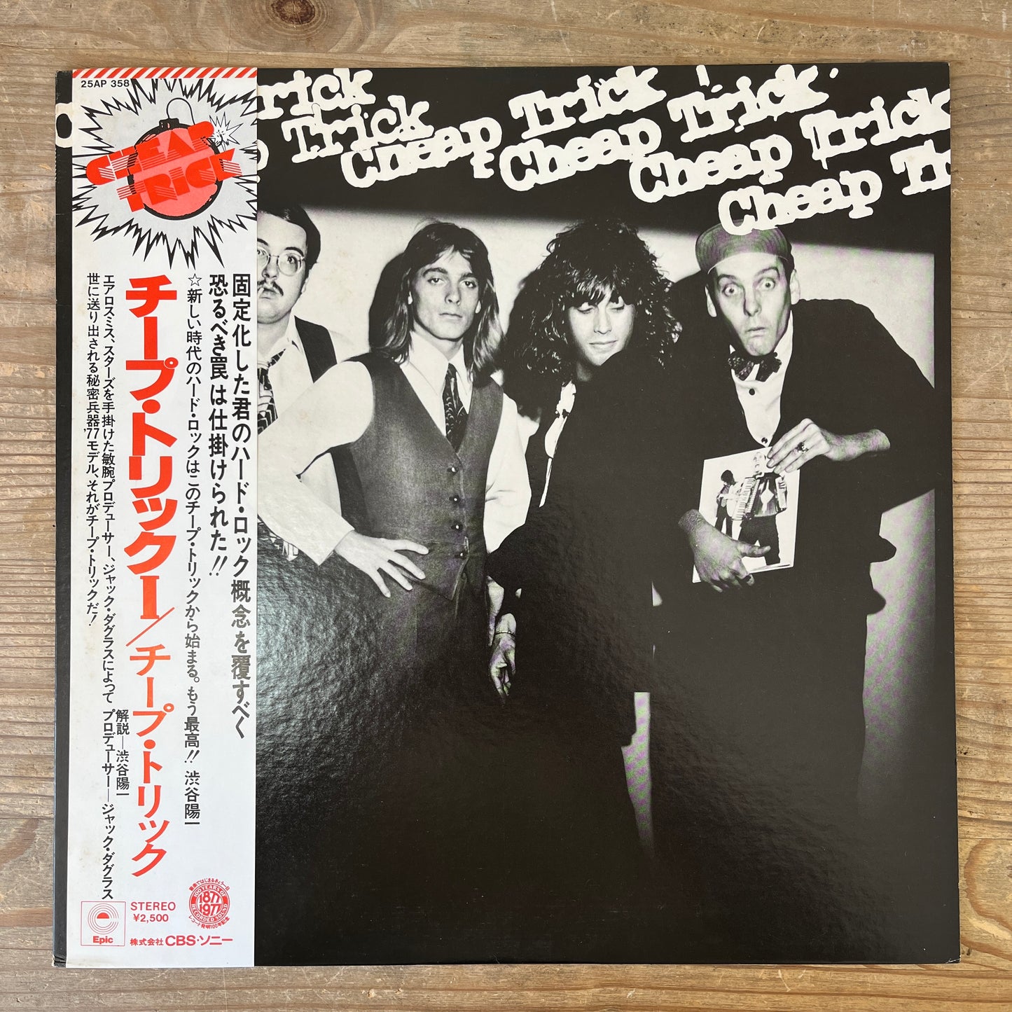 Cheap Trick - Cheap Trick
