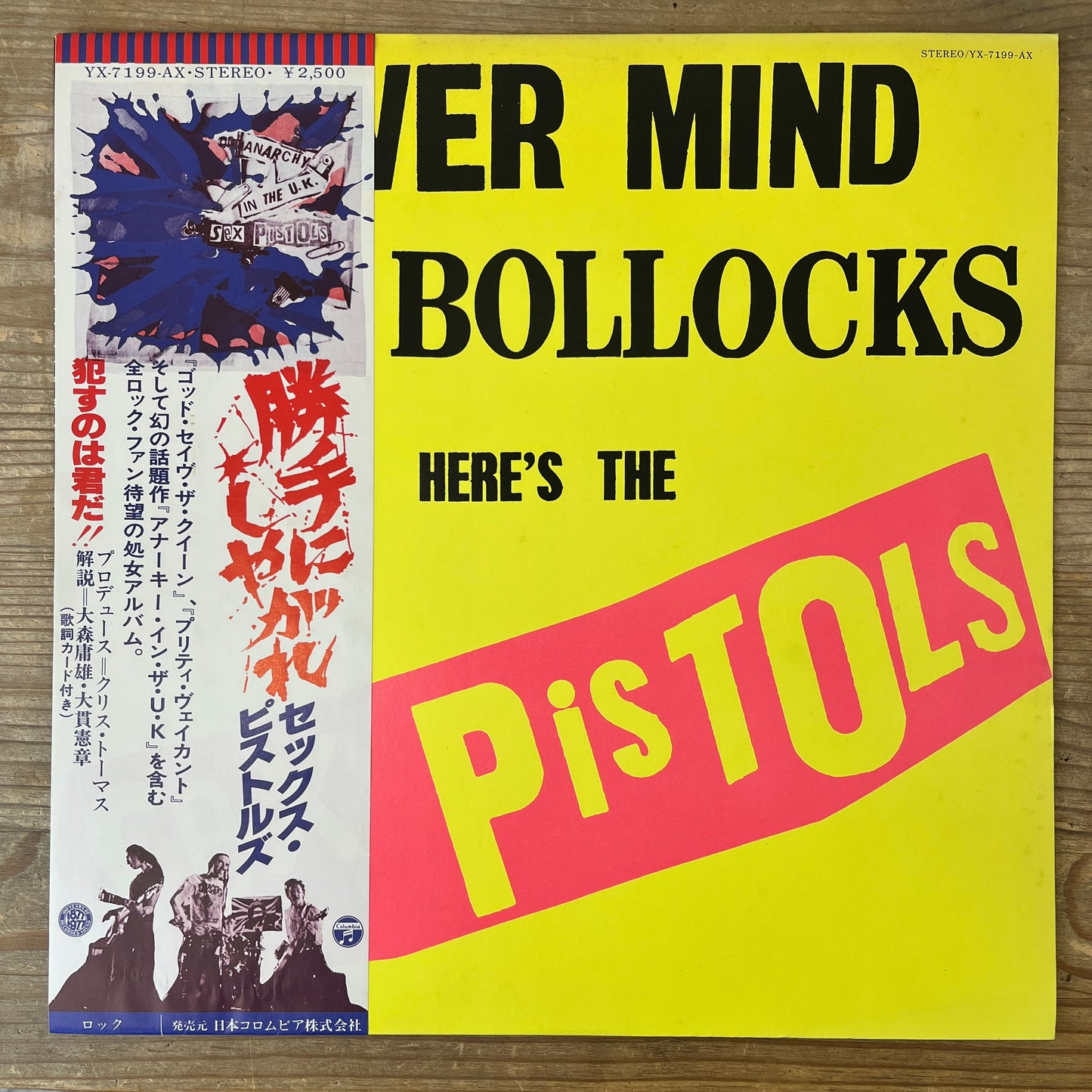 Sex Pistols - Never Mind The Bollocks Here's The Sex Pistols