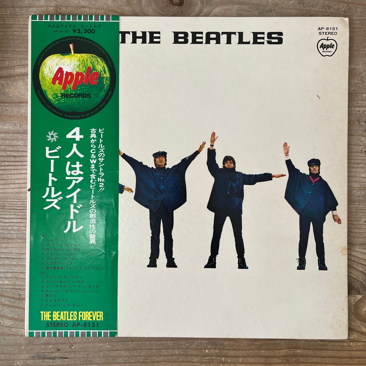 The Beatles - Help!