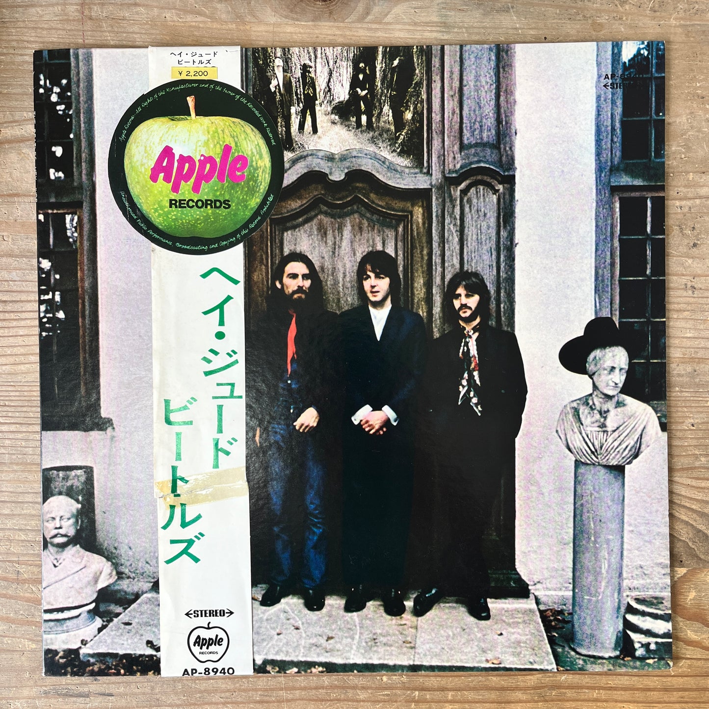 The Beatles - Hey Jude