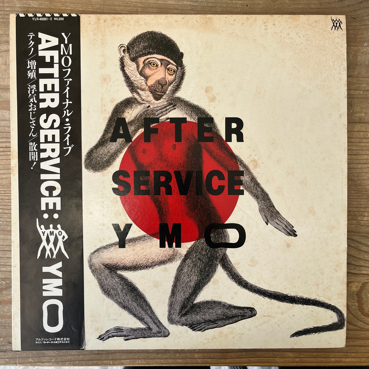 YMO - After Service