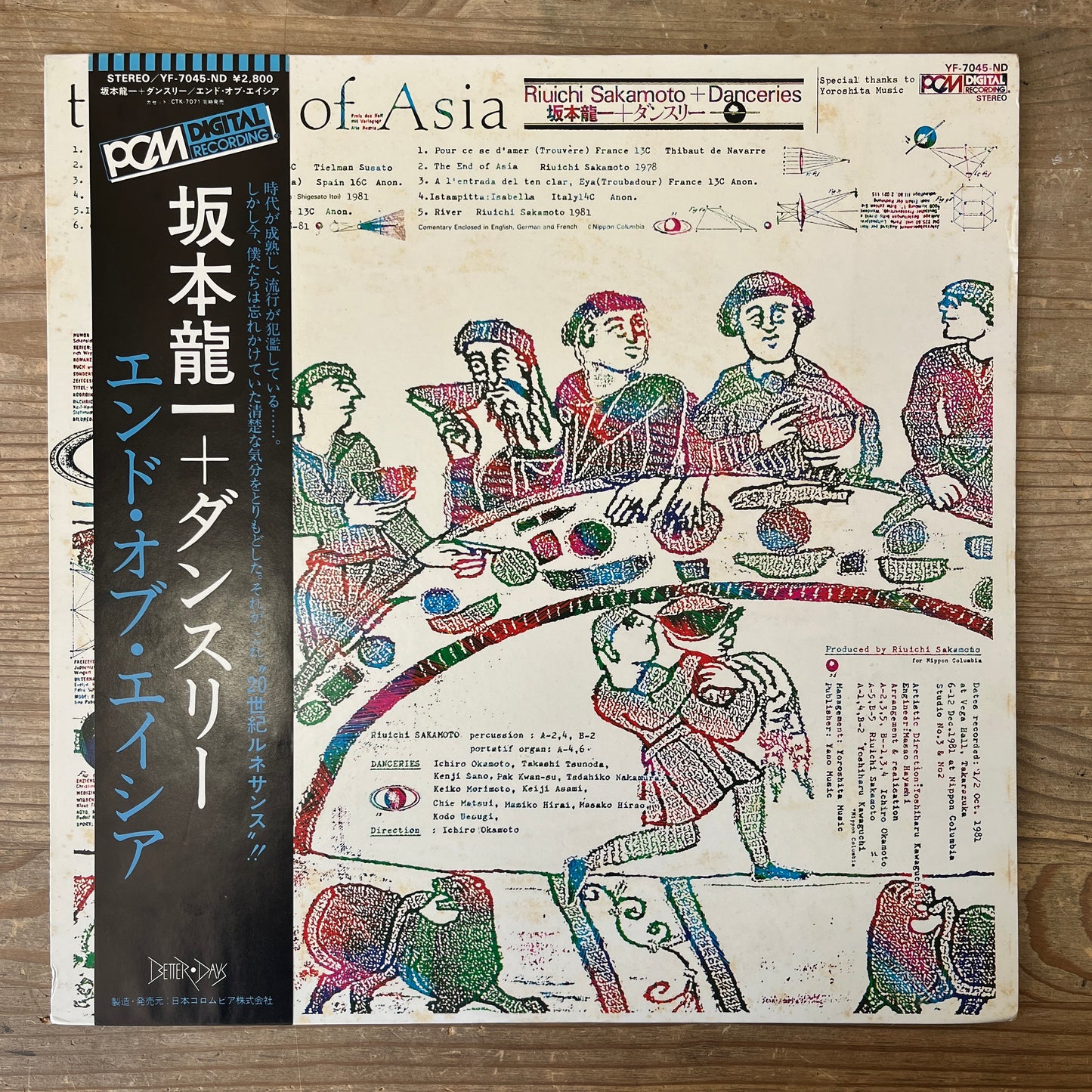Riuichi Sakamoto + Danceries – The End Of Asia