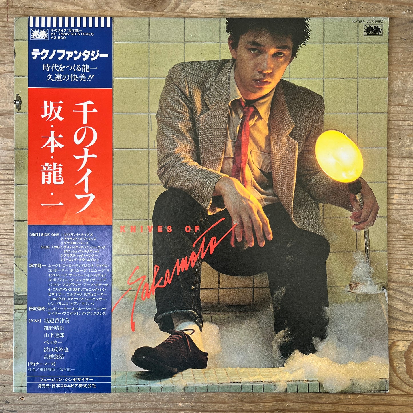 Ryuichi Sakamoto – Thousand Knives Of
