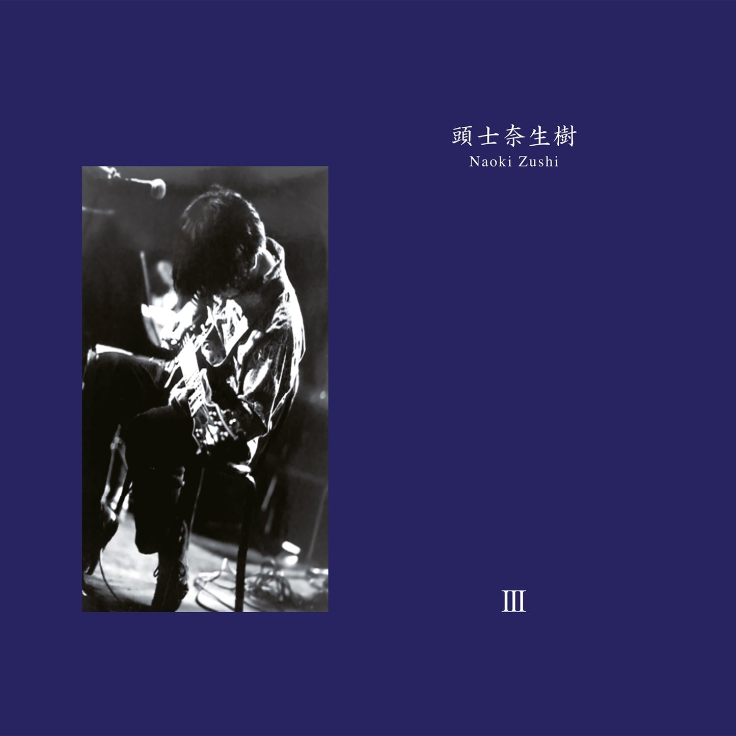 naoki zushi iii album south records southend