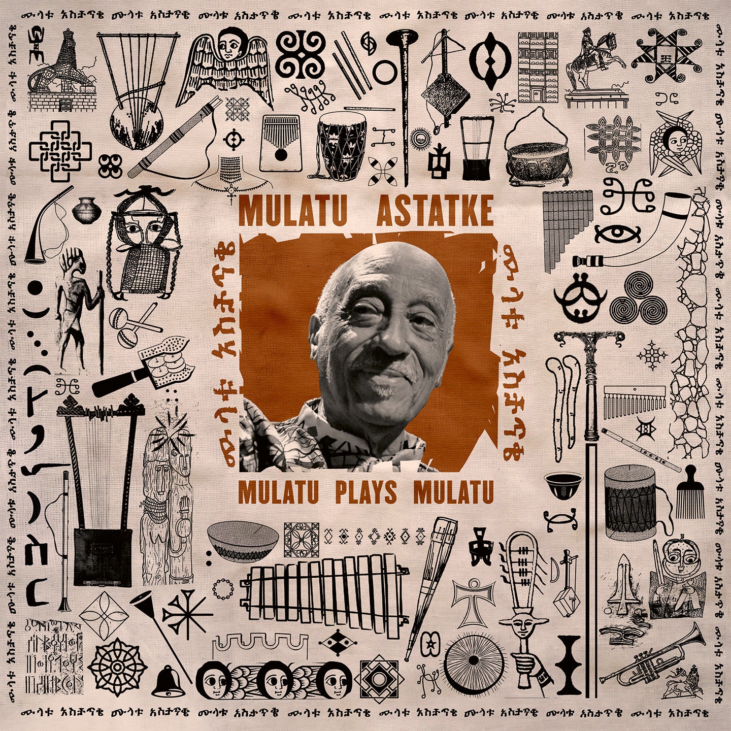 Mulatu Astatke - Mulatu Plays Mulatu strut records south