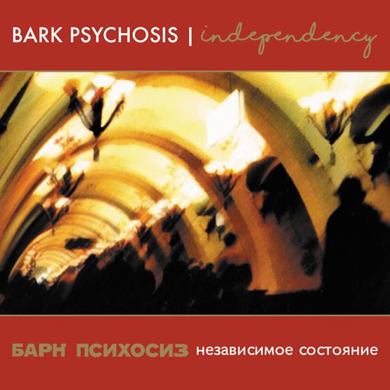 Bark Psychosis - Independency (Singles Collection)-LP-South