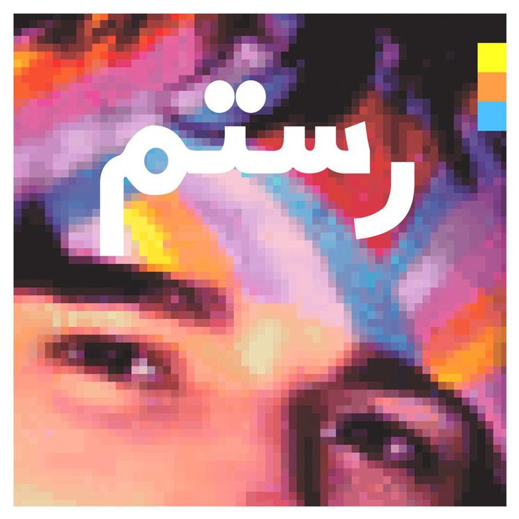 Rostam - Half Light-LP-South