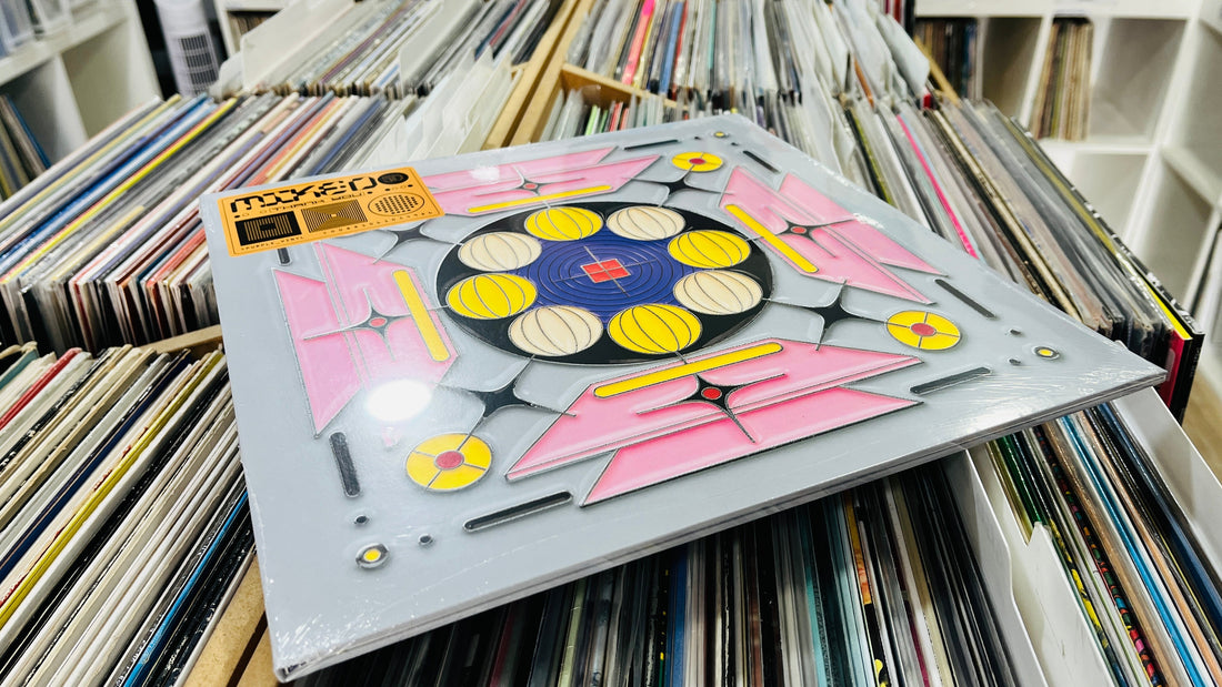 What we got: This week at South Records