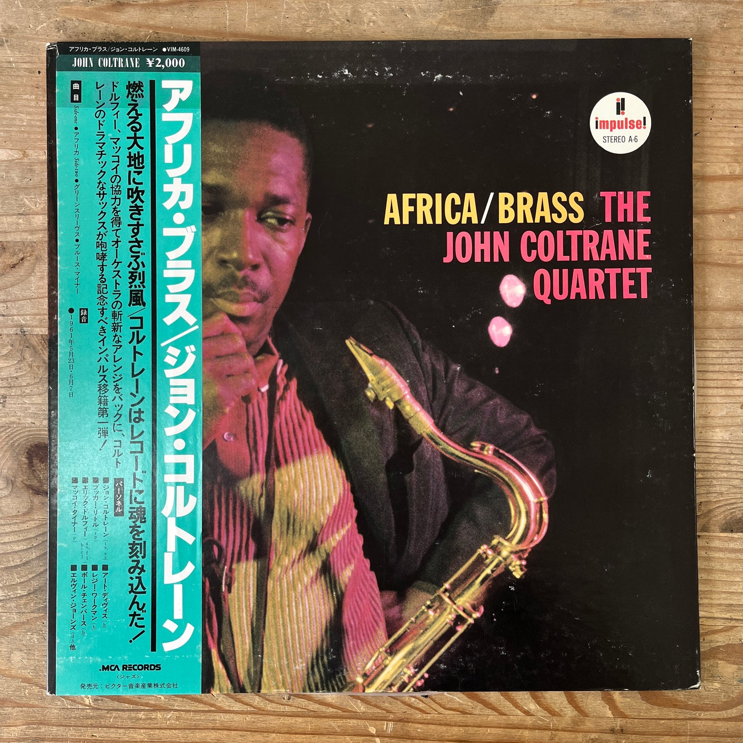 The John Coltrane Quartet - Africa/Brass