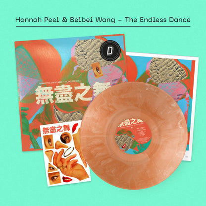 Hannah Peel & Beibei Wang - The Endless Dance dinked edition