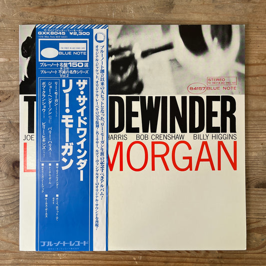 Lee Morgan - The Sidewinder - South