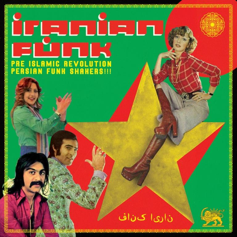 Various - Iranian Funk south records southend 2026 vinyl akenat