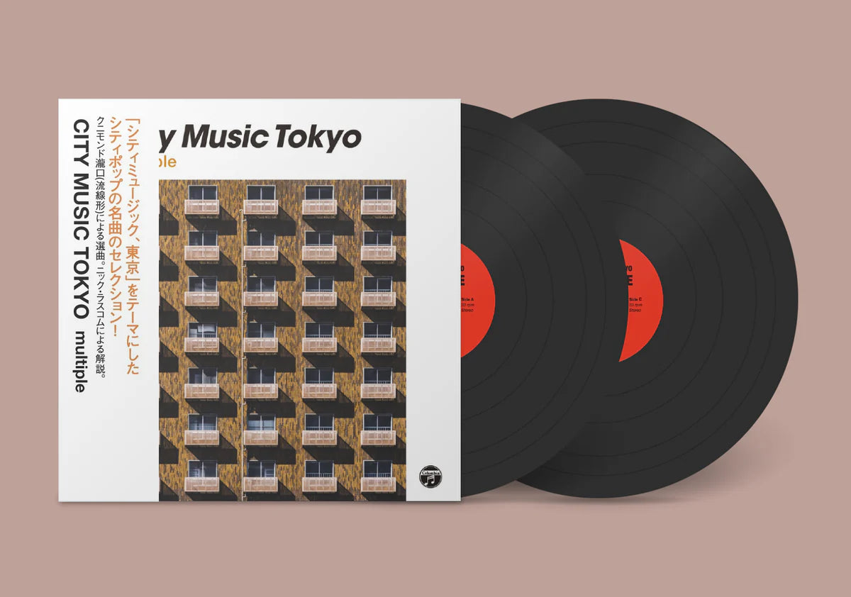 Various - City Music Tokyo - South