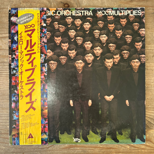Yellow Magic Orchestra - X∞Multiplies