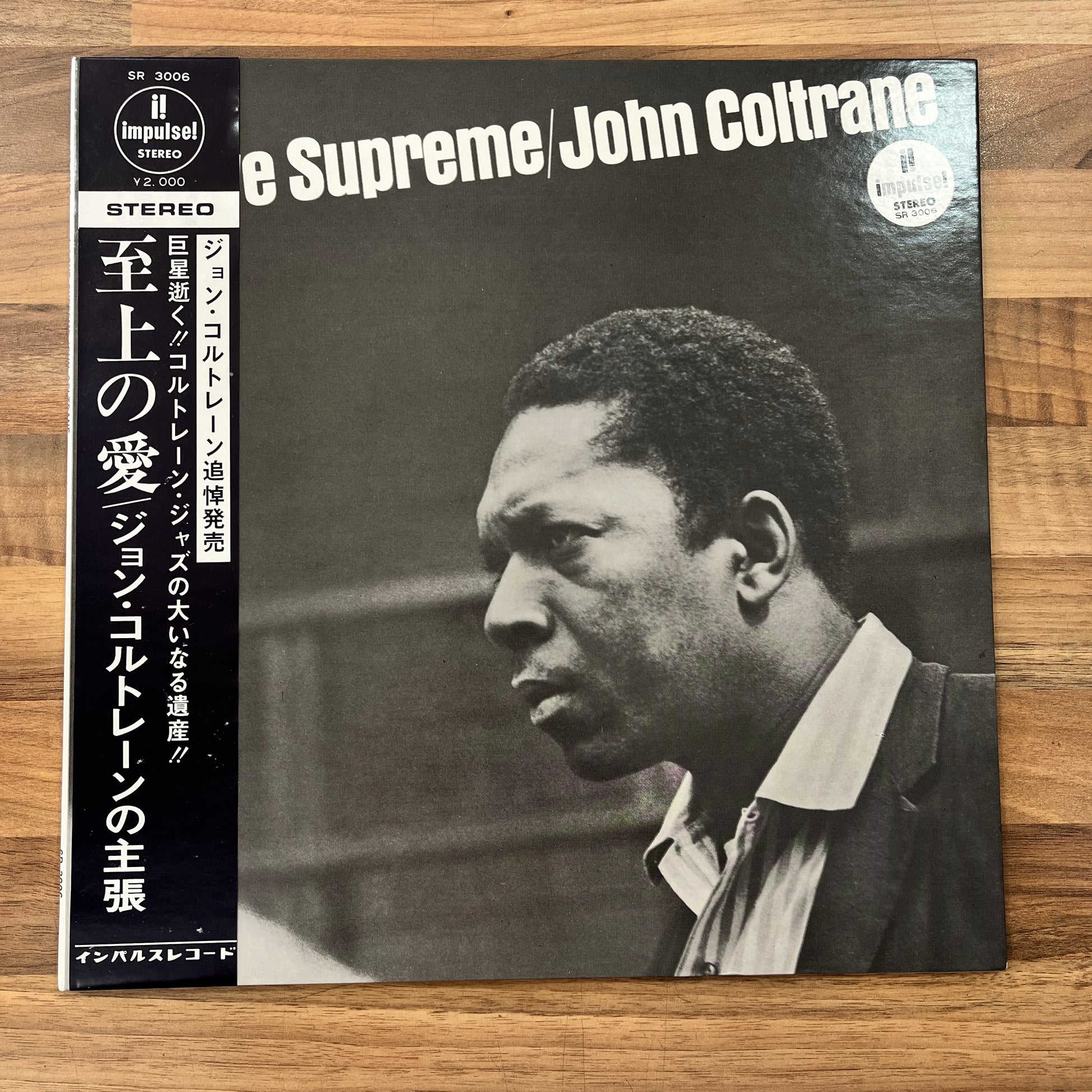 John Coltrane - A Love Supreme - South