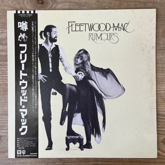 Fleetwood Mac - Rumours