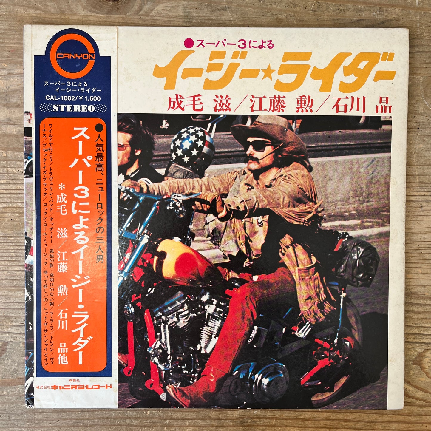 Super 3 - Easy Rider