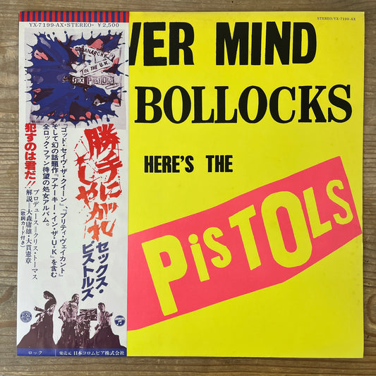Sex Pistols - Never Mind The Bollocks Here's The Sex Pistols