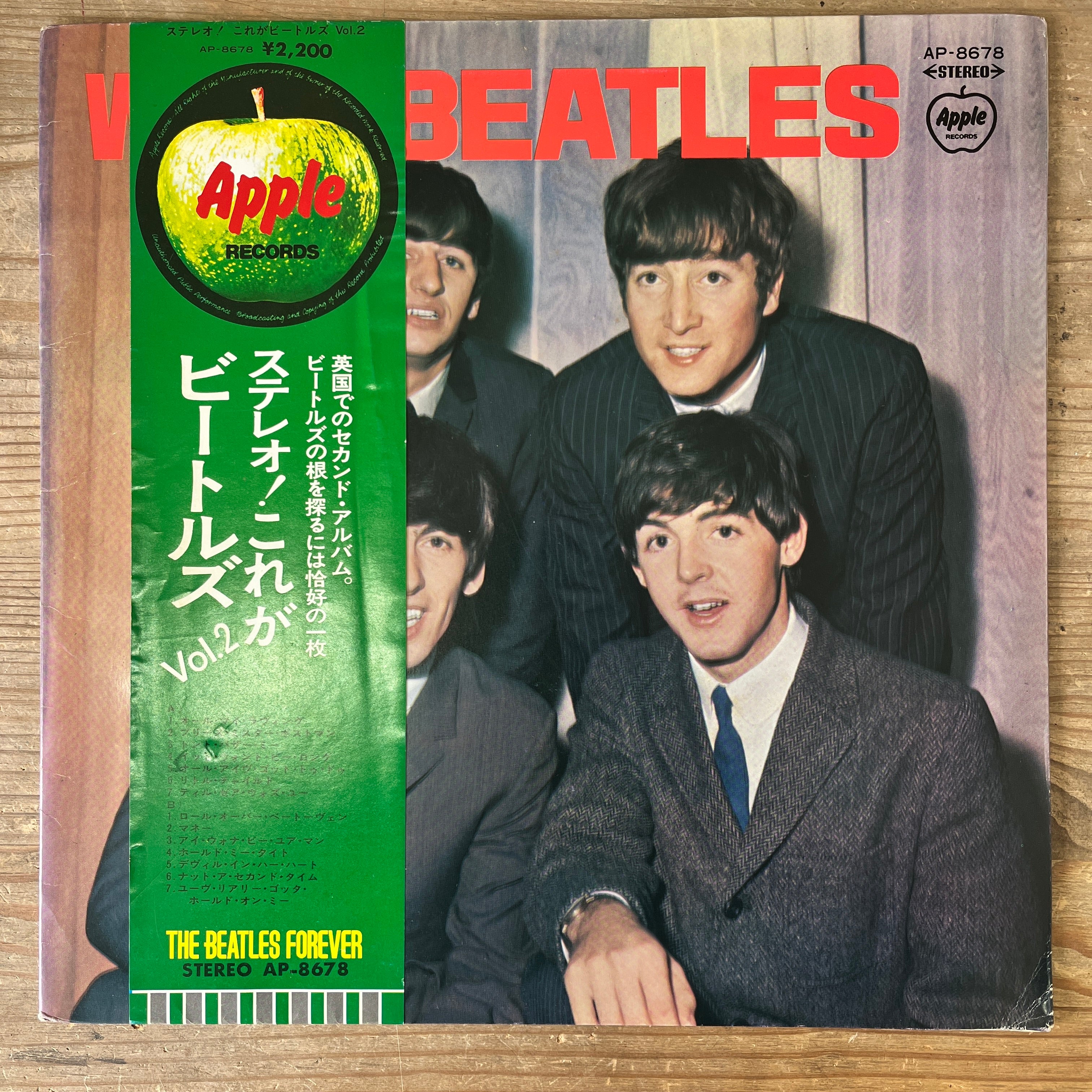 The Beatles With The Beatles LP 未試聴 The Beatles - With The Beatles | South Records