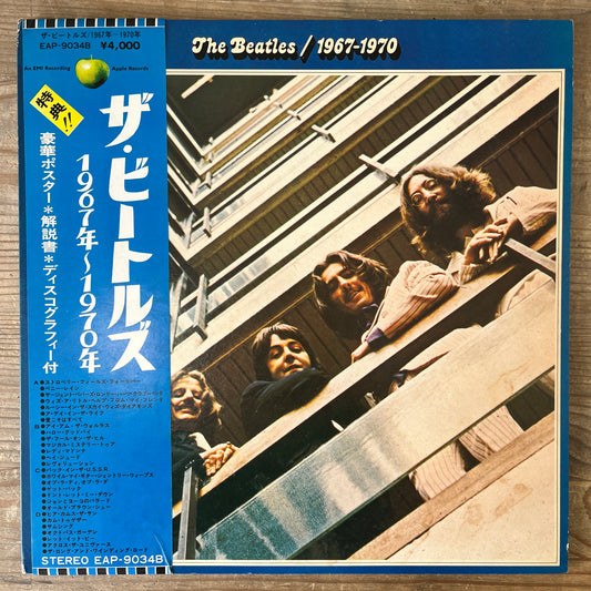 The Beatles - 1967-1970 - South