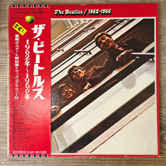 The Beatles - 1962-1966 - South