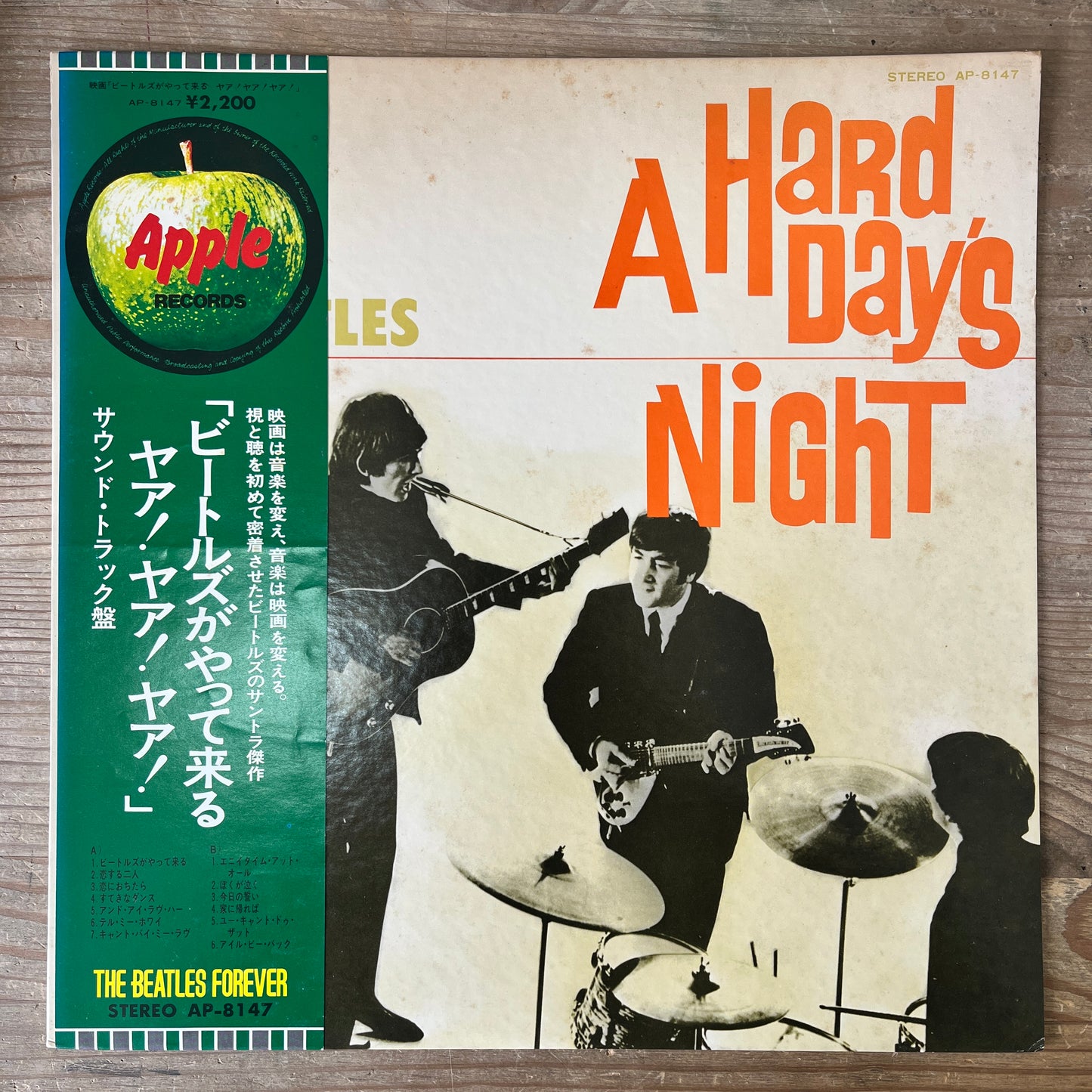 The Beatles - A Hard Day's Night