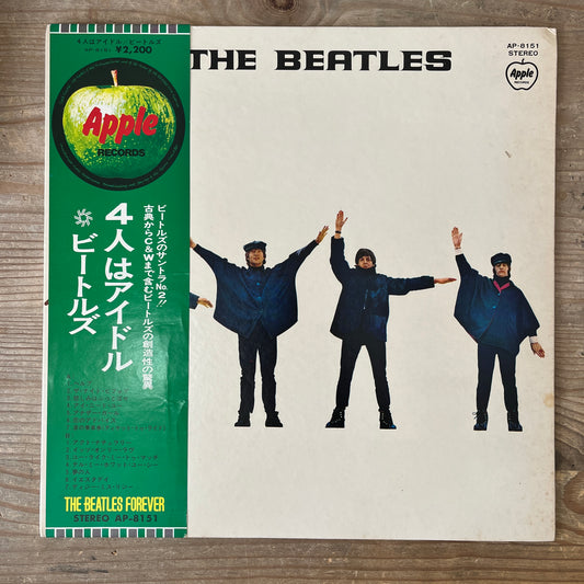 The Beatles - Help!