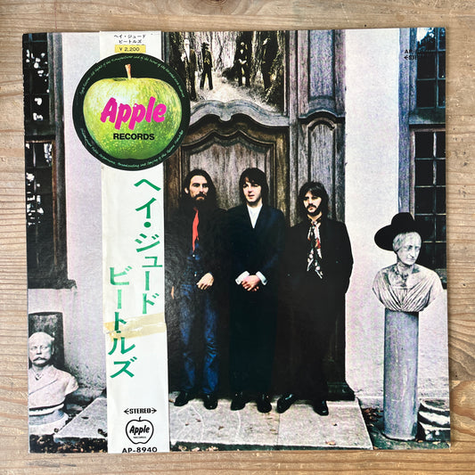 The Beatles - Hey Jude