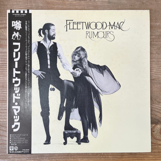 Fleetwood Mac - Rumours - South