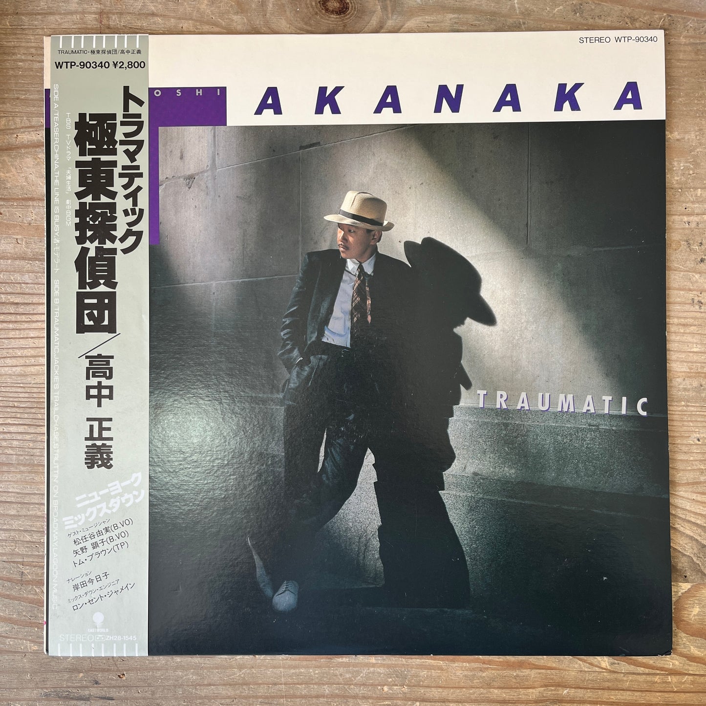 Masayoshi Takanaka - Traumatic