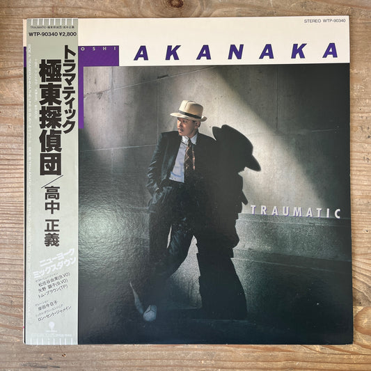 Masayoshi Takanaka - Traumatic