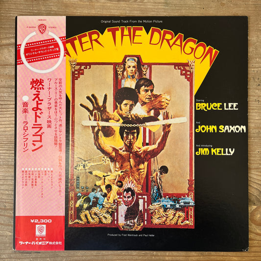 Lalo Schifrin ‎– Enter The Dragon (Original Sound Track From The Motion Picture)