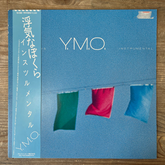 YMO - Naughty Boys (Instrumental)