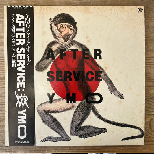 YMO - After Service