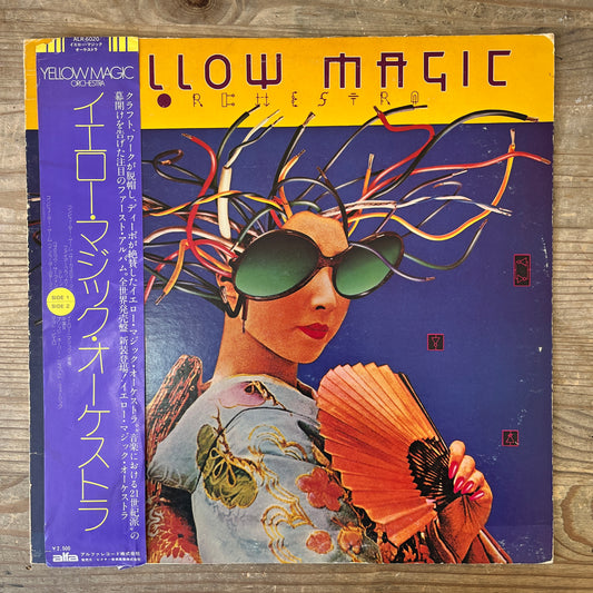 Yellow Magic Orchestra - Yellow Magic Orchestra
