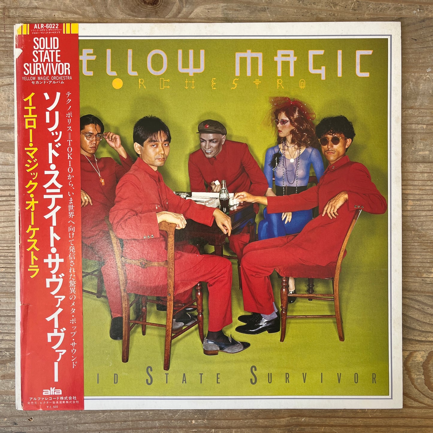 Yellow Magic Orchestra - Solid State Survivor