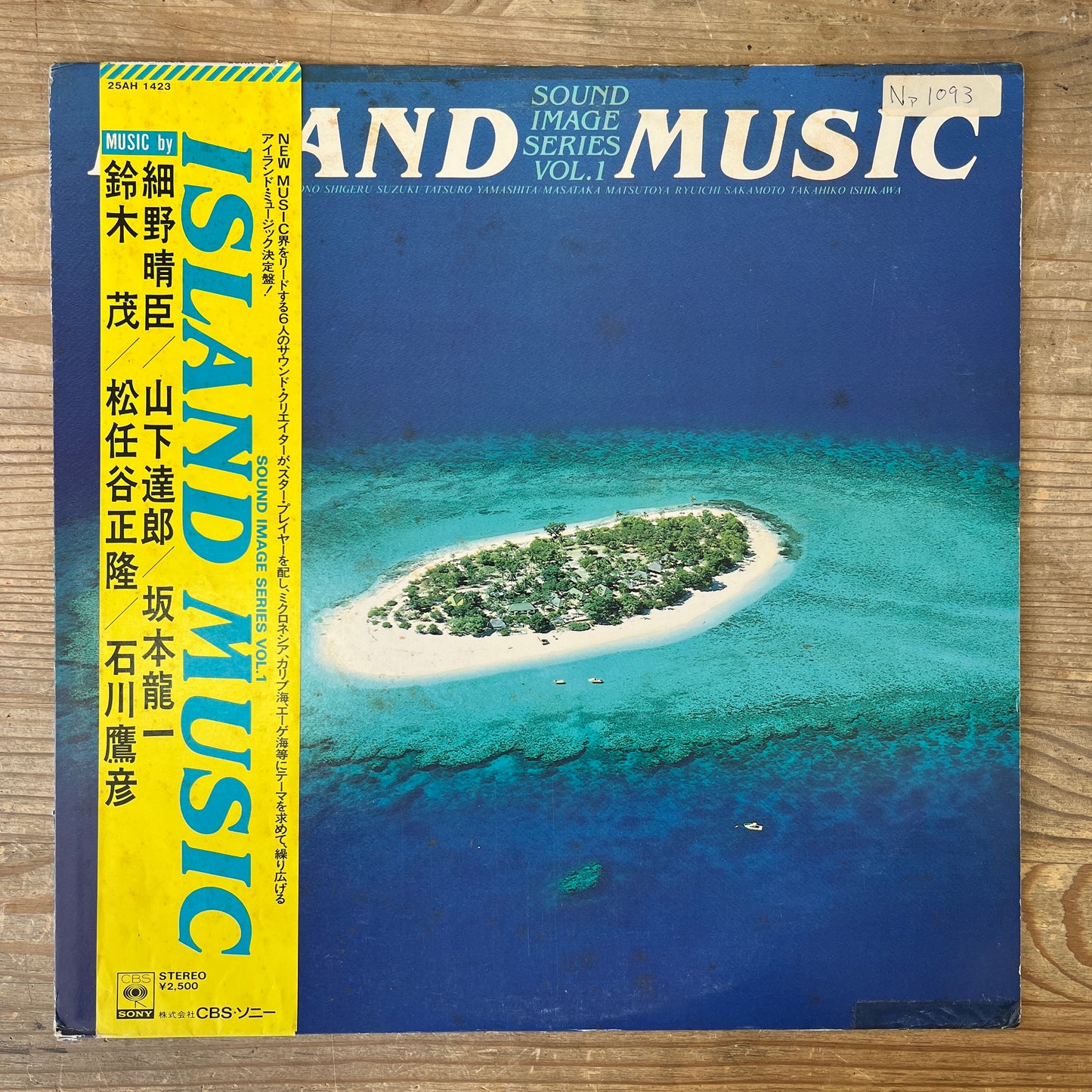 Haruomi Hosono / Shigeru Suzuki / Tatsuro Yamashita / Masataka Matsutoya / Ryuichi Sakamoto / Takahiko Ishikawa ‎– Island Music