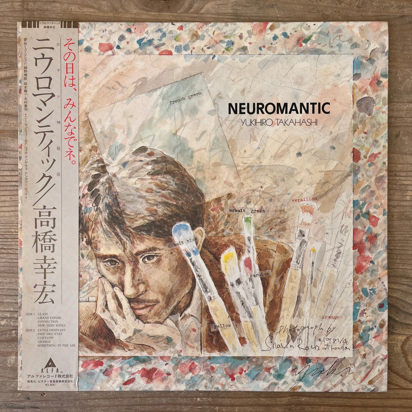 Yukihiro Takahashi - Neuromantic