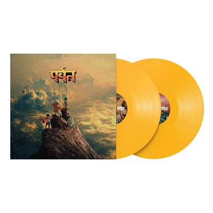 gorillaz the mountain album cover yellow vinyl