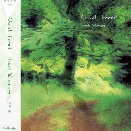 Hiroshi Yoshimura - Quiet Forest south records 2026