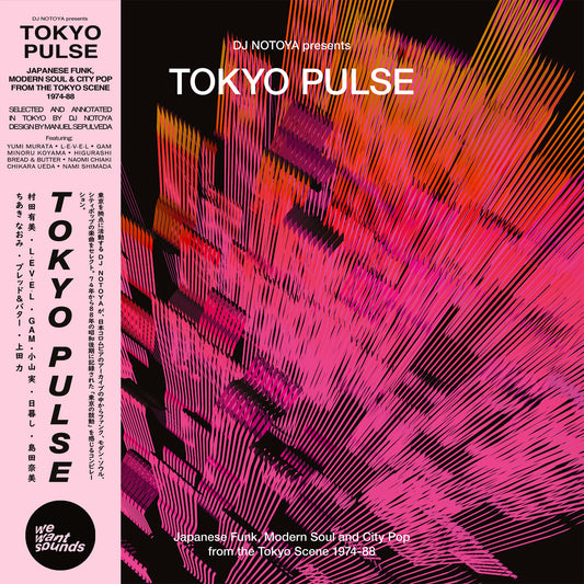 Various - Tokyo Pulse: Japanese Funk, Modern & City Pop From The Tokyo Scene 1974-88 south records vinyl