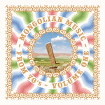 Various - Mongolian Music From The 70s Vol.1