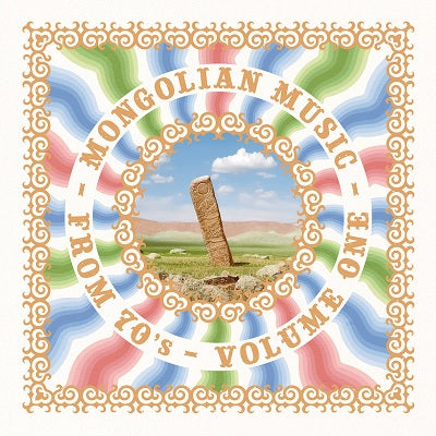 Various - Mongolian Music From The 70s Vol.1