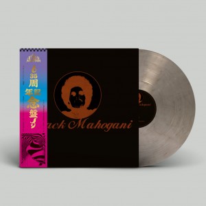 Moodymann - Black Mahogani - South