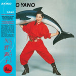 Akiko Yano - Iroha Ni Konpeitou-LP-South