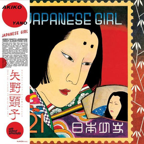 Akiko Yano - Japanese Girl-LP-South