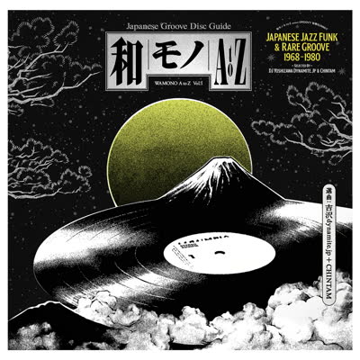 Various - WAMONO A to Z Vol. I - Japanese Jazz Funk & Rare Groove 1968-1980 (Selected by DJ Yoshizawa Dynamite & Chintam) - South