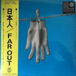 Far Out - 日本人 (Nihonjin)