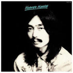 Haruomi Hosono - Hosono House-LP-South